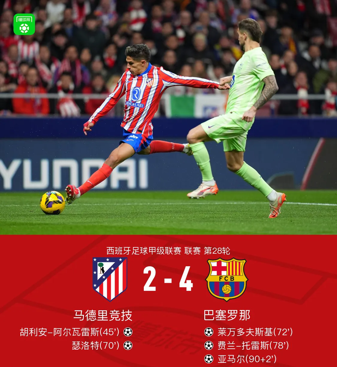 Kaiyun Sports-开云体育-赛后曼联备战欧联风云突变马赛今夜门线救险，清晨那不勒斯扳平良机看傻球迷的简单介绍